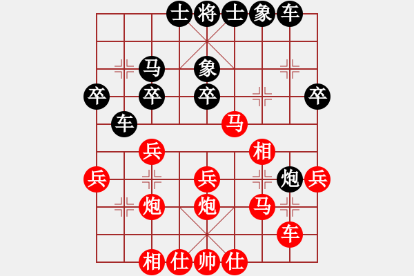 象棋棋譜圖片：黃松軒（先勝）勞知著中炮對(duì)屏風(fēng)馬 - 步數(shù)：30 