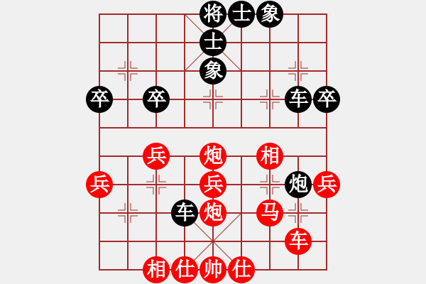 象棋棋譜圖片：黃松軒（先勝）勞知著中炮對(duì)屏風(fēng)馬 - 步數(shù)：40 