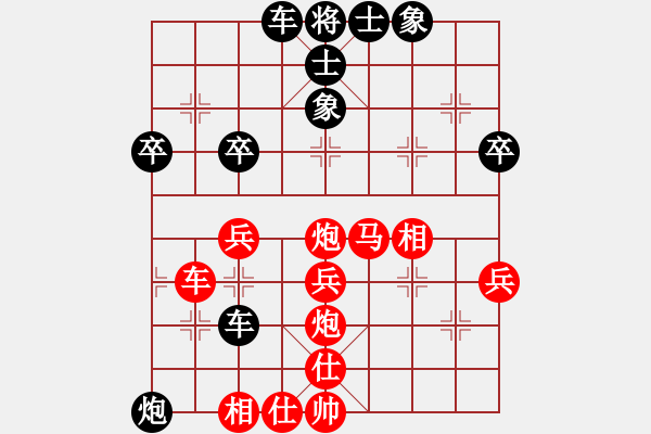 象棋棋譜圖片：黃松軒（先勝）勞知著中炮對(duì)屏風(fēng)馬 - 步數(shù)：50 