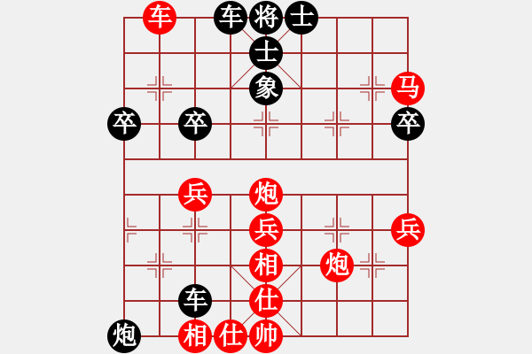 象棋棋譜圖片：黃松軒（先勝）勞知著中炮對(duì)屏風(fēng)馬 - 步數(shù)：59 