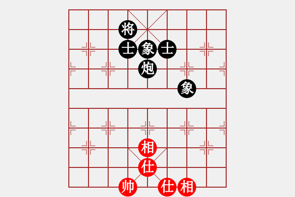 象棋棋譜圖片：雨藝書生(7弦)-和-晉陽秋(7弦) - 步數(shù)：160 