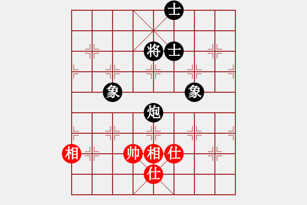 象棋棋譜圖片：雨藝書生(7弦)-和-晉陽秋(7弦) - 步數(shù)：210 