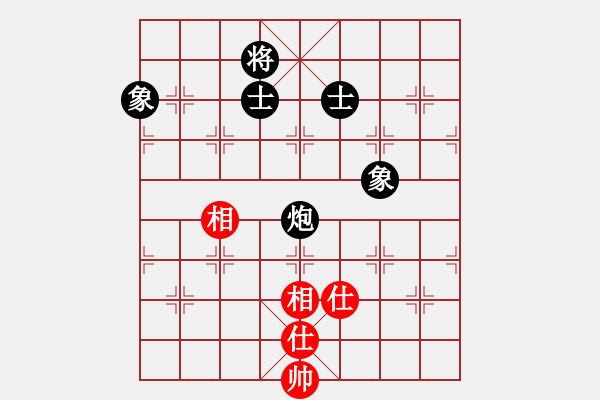 象棋棋譜圖片：雨藝書生(7弦)-和-晉陽秋(7弦) - 步數(shù)：250 