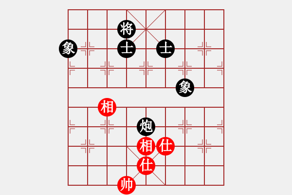 象棋棋譜圖片：雨藝書生(7弦)-和-晉陽秋(7弦) - 步數(shù)：260 