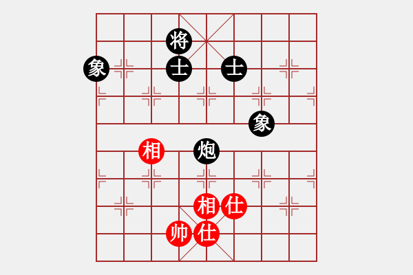 象棋棋譜圖片：雨藝書生(7弦)-和-晉陽秋(7弦) - 步數(shù)：270 