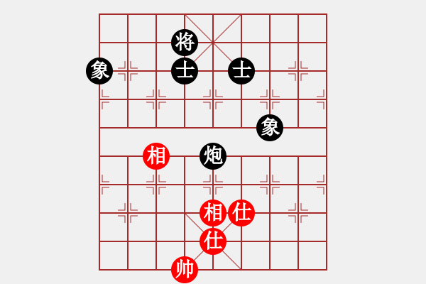 象棋棋譜圖片：雨藝書生(7弦)-和-晉陽秋(7弦) - 步數(shù)：271 