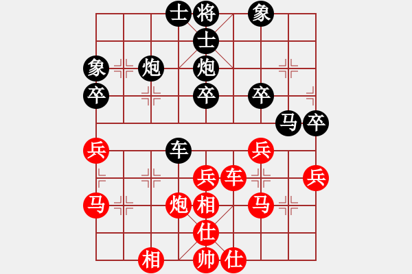 象棋棋譜圖片：雨藝書生(7弦)-和-晉陽秋(7弦) - 步數(shù)：40 