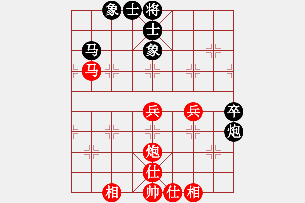 象棋棋譜圖片：雨藝書生(7弦)-和-晉陽秋(7弦) - 步數(shù)：70 