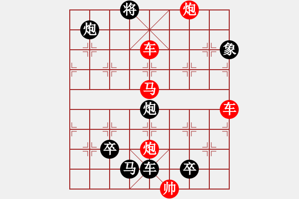 象棋棋譜圖片：第129局 攻城解圍 - 步數(shù)：0 