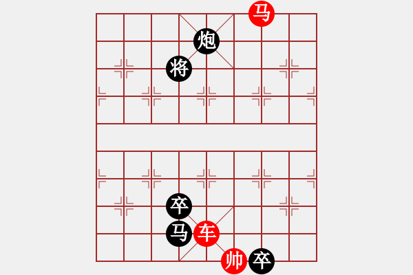 象棋棋譜圖片：第129局 攻城解圍 - 步數(shù)：30 