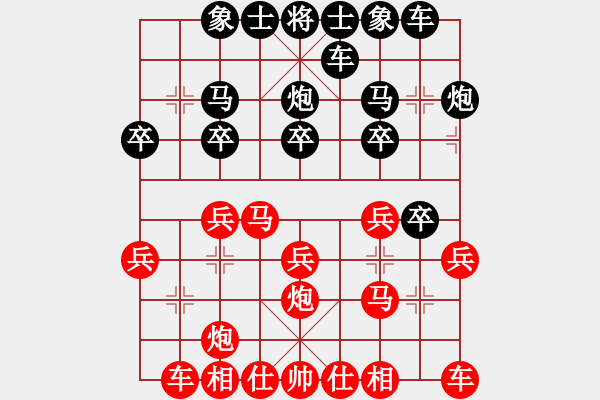 象棋棋譜圖片：hoeyhoey(6段)-負-北斗欄桿(2段) - 步數：20 