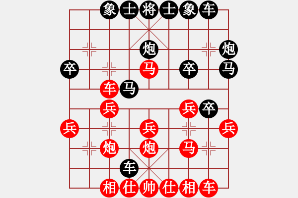 象棋棋譜圖片：hoeyhoey(6段)-負-北斗欄桿(2段) - 步數：30 