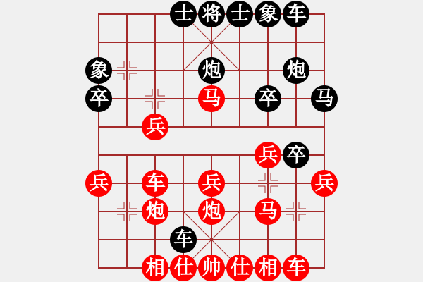 象棋棋譜圖片：hoeyhoey(6段)-負-北斗欄桿(2段) - 步數：37 