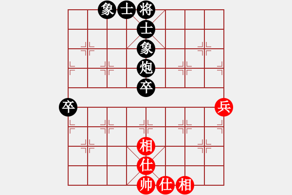 象棋棋譜圖片：超哥讓馬一實戰(zhàn)彩棋先勝花生遼棋迷 - 步數(shù)：78 