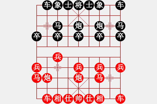 象棋棋譜圖片：海諒 勝 網(wǎng)友 中炮對列炮 - 步數(shù)：10 