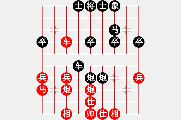 象棋棋譜圖片：西安大雁塔(9級(jí))-負(fù)-沒水的魚(9級(jí)) - 步數(shù)：30 