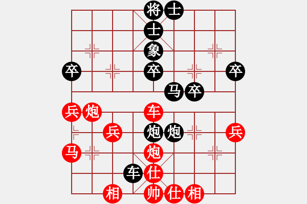 象棋棋譜圖片：西安大雁塔(9級(jí))-負(fù)-沒水的魚(9級(jí)) - 步數(shù)：40 