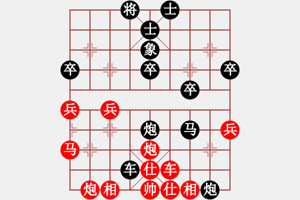 象棋棋譜圖片：西安大雁塔(9級(jí))-負(fù)-沒水的魚(9級(jí)) - 步數(shù)：48 