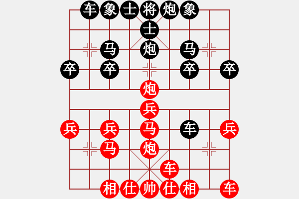 象棋棋譜圖片：一歲女孩鐵頭炮 16步 絕殺中炮 - 步數(shù)：20 