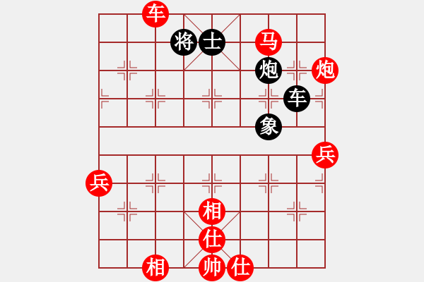 象棋棋譜圖片：2390局 A60-過(guò)宮炮局-旋風(fēng)引擎23層(2849) 先勝 陸遜(2150) - 步數(shù)：100 