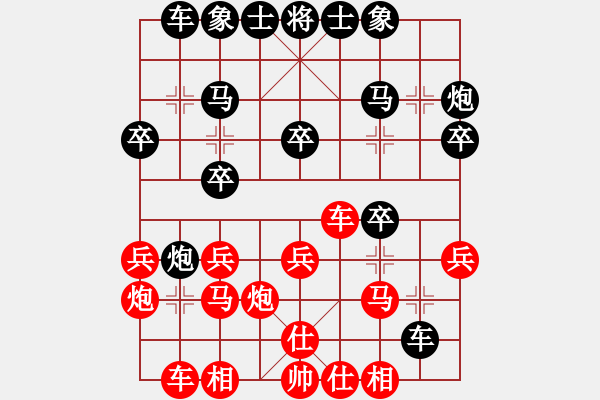 象棋棋譜圖片：2390局 A60-過(guò)宮炮局-旋風(fēng)引擎23層(2849) 先勝 陸遜(2150) - 步數(shù)：20 