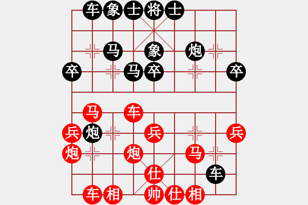 象棋棋譜圖片：2390局 A60-過(guò)宮炮局-旋風(fēng)引擎23層(2849) 先勝 陸遜(2150) - 步數(shù)：30 