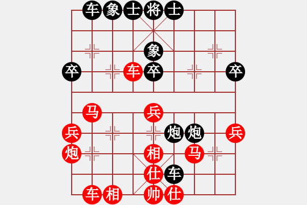 象棋棋譜圖片：2390局 A60-過(guò)宮炮局-旋風(fēng)引擎23層(2849) 先勝 陸遜(2150) - 步數(shù)：40 