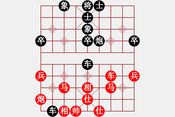 象棋棋譜圖片：2390局 A60-過(guò)宮炮局-旋風(fēng)引擎23層(2849) 先勝 陸遜(2150) - 步數(shù)：50 