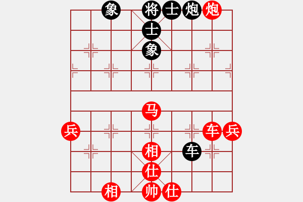 象棋棋譜圖片：2390局 A60-過(guò)宮炮局-旋風(fēng)引擎23層(2849) 先勝 陸遜(2150) - 步數(shù)：70 