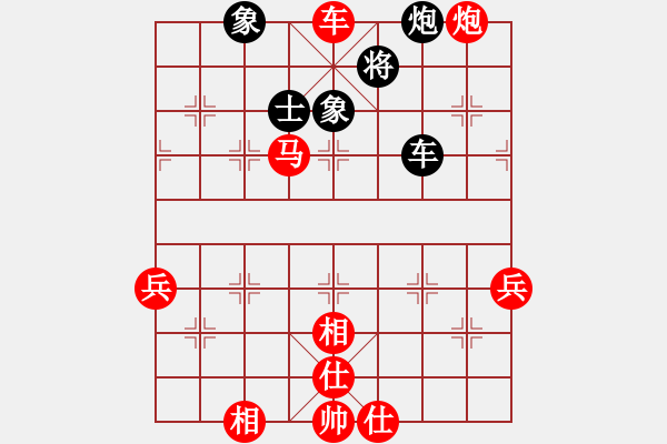 象棋棋譜圖片：2390局 A60-過(guò)宮炮局-旋風(fēng)引擎23層(2849) 先勝 陸遜(2150) - 步數(shù)：80 