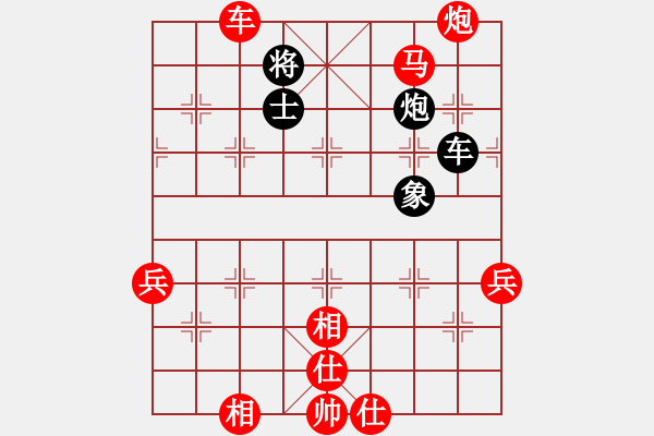 象棋棋譜圖片：2390局 A60-過(guò)宮炮局-旋風(fēng)引擎23層(2849) 先勝 陸遜(2150) - 步數(shù)：90 