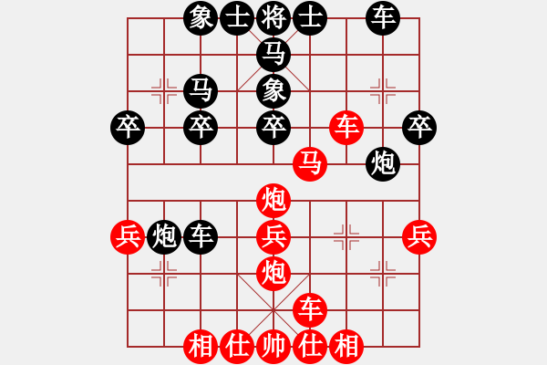 象棋棋譜圖片：閩騰(3段)-勝-東方苦丁(3段) - 步數(shù)：30 