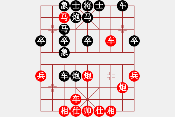 象棋棋譜圖片：閩騰(3段)-勝-東方苦丁(3段) - 步數(shù)：40 