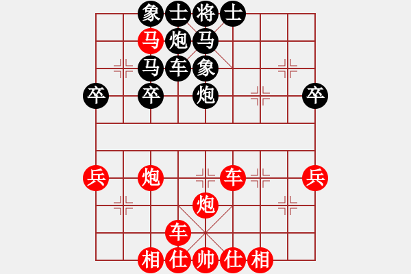 象棋棋譜圖片：閩騰(3段)-勝-東方苦丁(3段) - 步數(shù)：50 