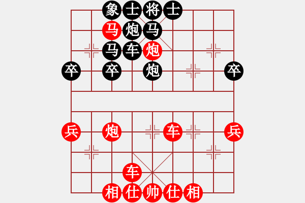 象棋棋譜圖片：閩騰(3段)-勝-東方苦丁(3段) - 步數(shù)：51 