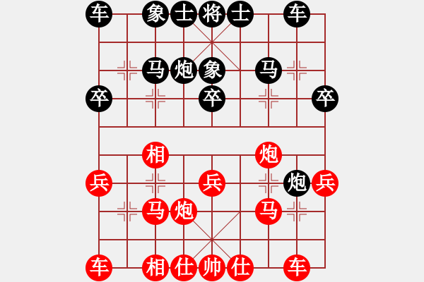 象棋棋譜圖片：許樓之戰(zhàn)42 - 步數(shù)：20 