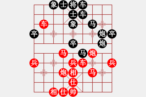 象棋棋譜圖片：許樓之戰(zhàn)42 - 步數(shù)：40 