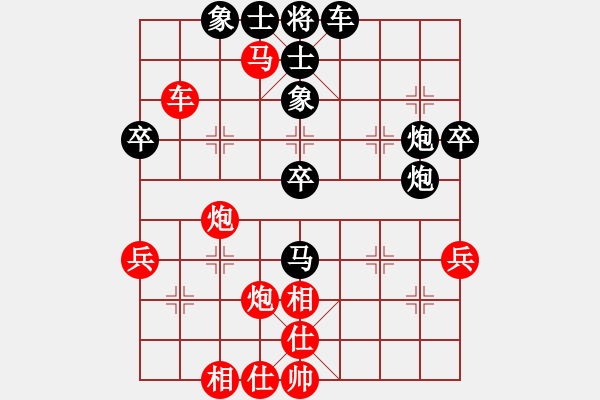 象棋棋譜圖片：許樓之戰(zhàn)42 - 步數(shù)：50 