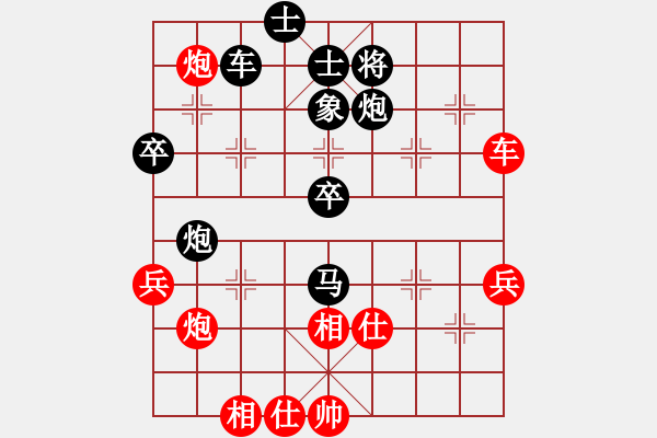 象棋棋譜圖片：許樓之戰(zhàn)42 - 步數(shù)：70 