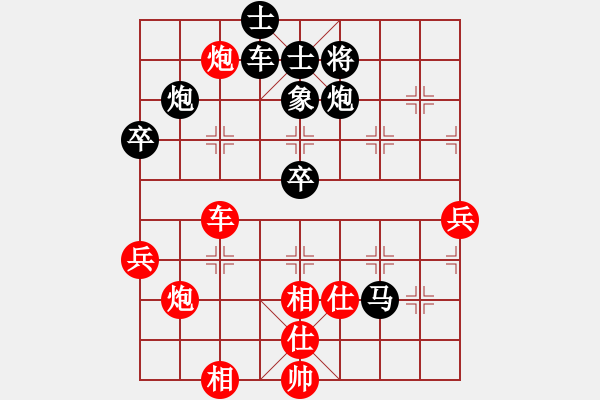 象棋棋譜圖片：許樓之戰(zhàn)42 - 步數(shù)：80 