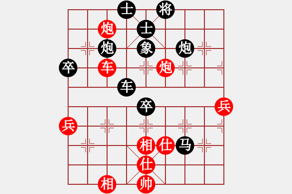 象棋棋譜圖片：許樓之戰(zhàn)42 - 步數(shù)：90 