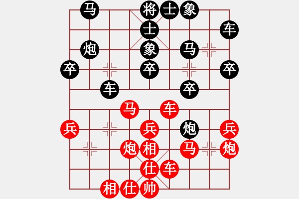 象棋棋谱图片：党国蕾 先胜 左文静 - 步数：30 