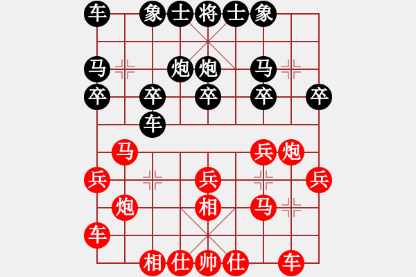 象棋棋譜圖片：無名小卒(月將)-和-隨風(fēng)飄錢(6段) - 步數(shù)：20 