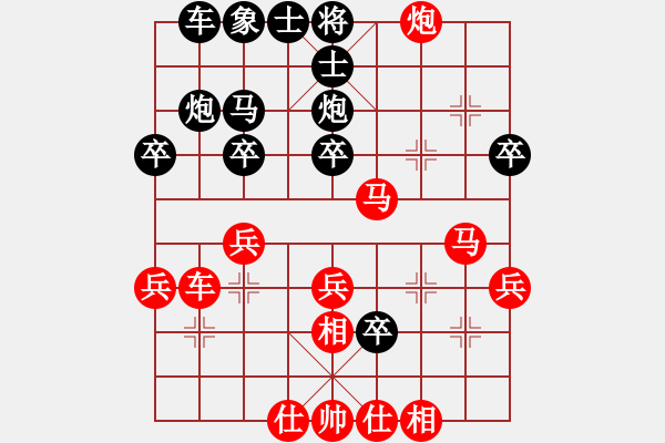 象棋棋譜圖片：人機對戰(zhàn) 2024-11-26 13:41 - 步數(shù)：30 