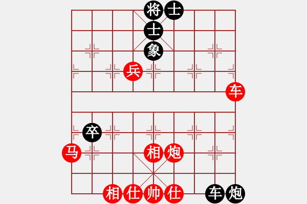 象棋棋譜圖片：刺玫瑰(6段)-勝-白金黃銀(9段) - 步數(shù)：100 