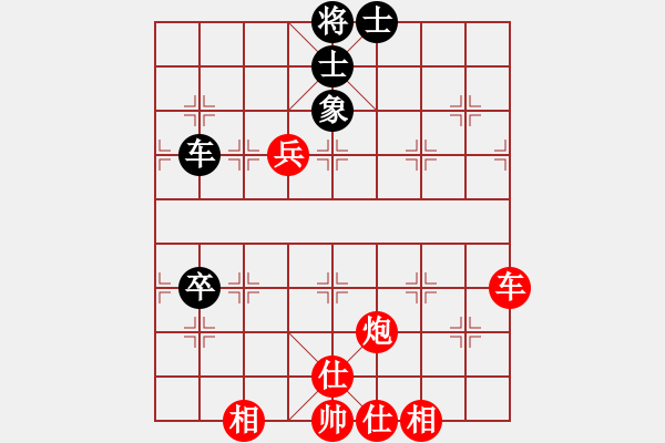 象棋棋譜圖片：刺玫瑰(6段)-勝-白金黃銀(9段) - 步數(shù)：110 