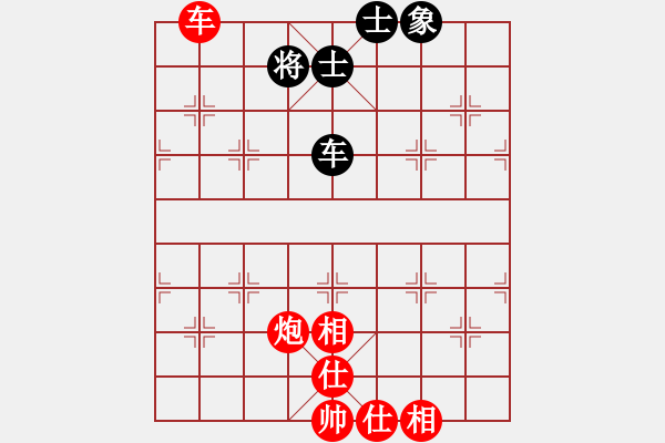 象棋棋譜圖片：刺玫瑰(6段)-勝-白金黃銀(9段) - 步數(shù)：120 