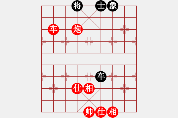 象棋棋譜圖片：刺玫瑰(6段)-勝-白金黃銀(9段) - 步數(shù)：130 