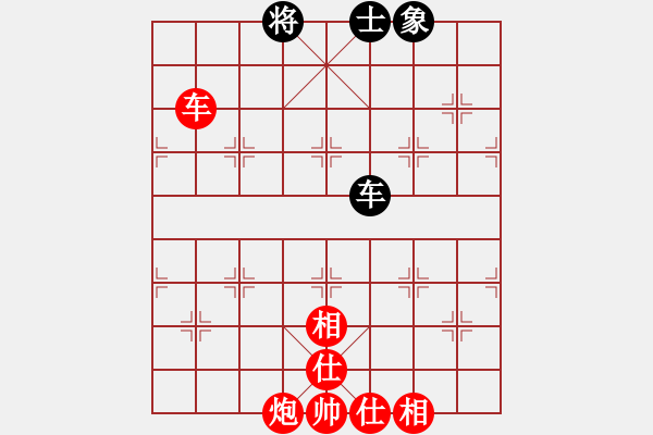 象棋棋譜圖片：刺玫瑰(6段)-勝-白金黃銀(9段) - 步數(shù)：133 