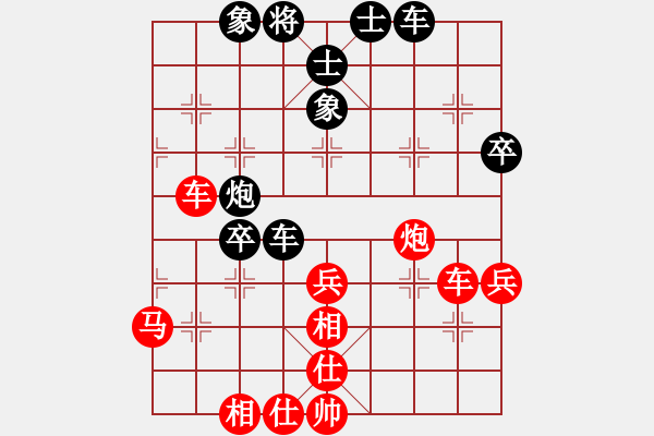 象棋棋譜圖片：刺玫瑰(6段)-勝-白金黃銀(9段) - 步數(shù)：50 